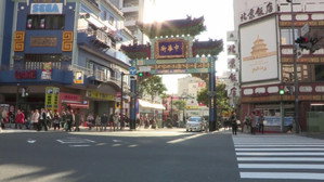 Yokohama Chinatown