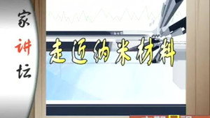 Épisode 11