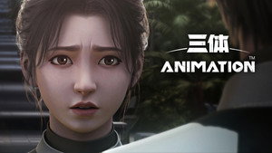 Épisode 9