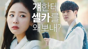 Épisode 2