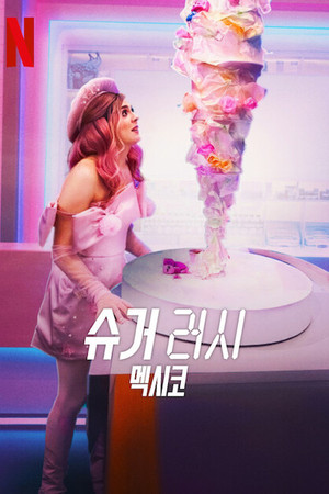 Saison 2