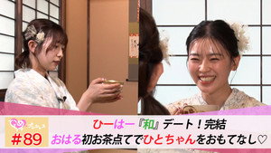 Episode 89