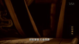 Épisode 44