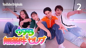 Épisode 2