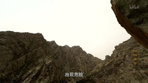 Épisode 11