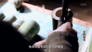 Épisode 17