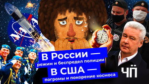 Épisode 11