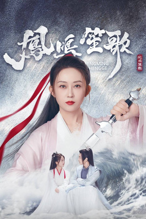 Saison 1