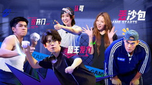 Épisode 11