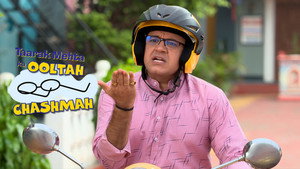 Épisode 3908