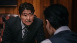 Épisode 9