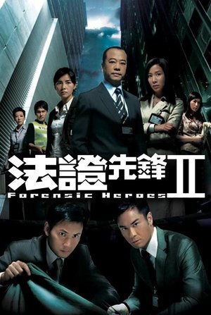 Saison 1