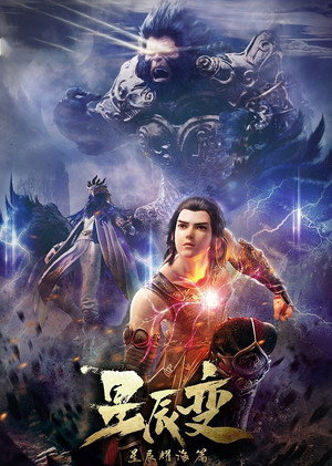 Season 3