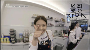 (BLACKPINK HOUSE)’ EP.3-1
