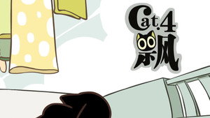 Épisode 4