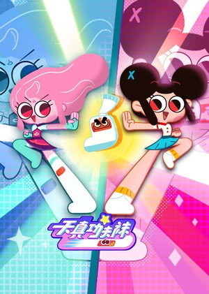Saison 1
