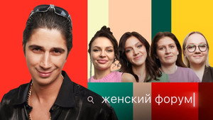 Épisode 9