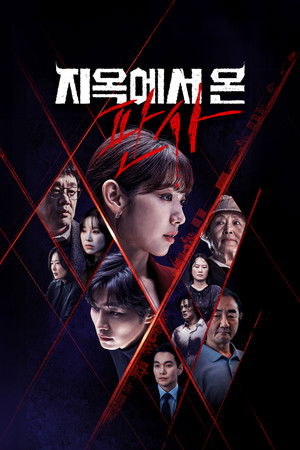 Saison 1