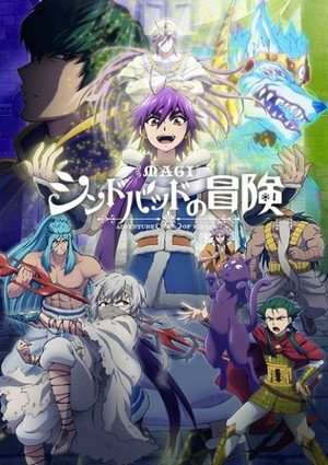 Saison 1