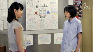 Épisode 139
