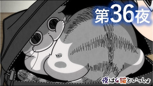 Épisode 36