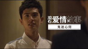 Épisode 15