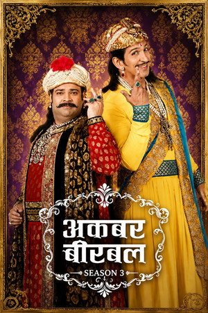 Season 3