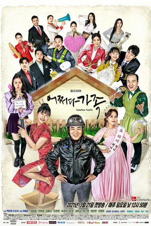 Season 1