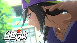 Épisode 5