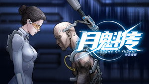 Épisode 10