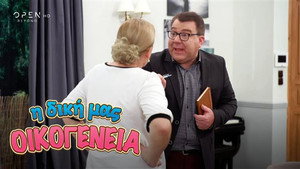 Épisode 14