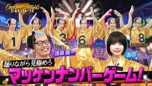 Épisode 24