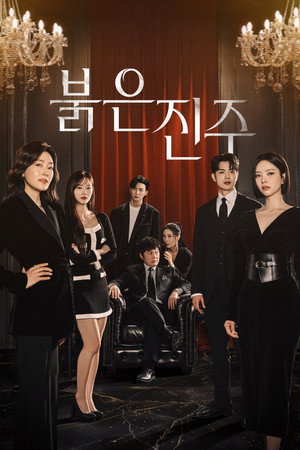 Saison 1