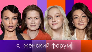 Épisode 85