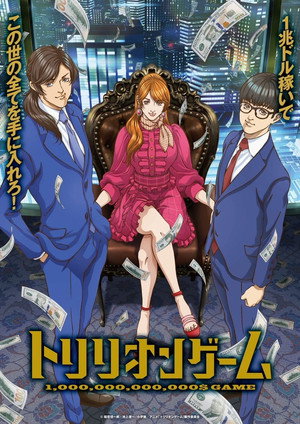 Saison 1