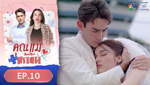 Épisode 10