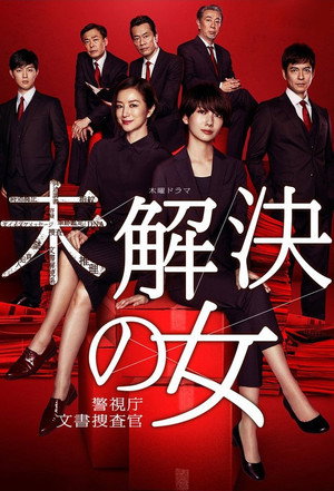 Saison 1