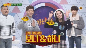 Épisode 9