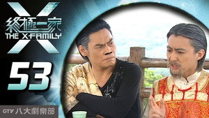 Episode 53