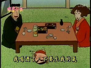 Episode 101