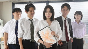 Épisode 1