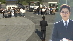 Épisode 15