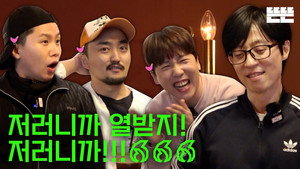 Épisode 19