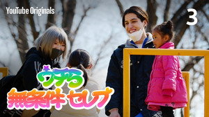 Épisode 3