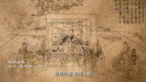 Épisode 13