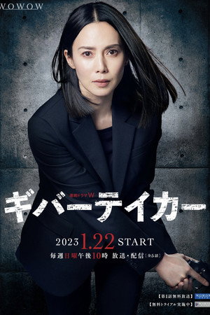 Saison 1