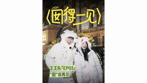Episode 3