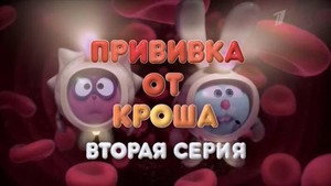 Épisode 31