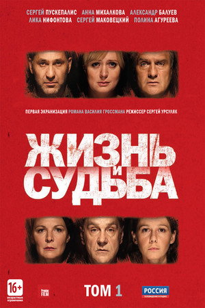 Saison 1