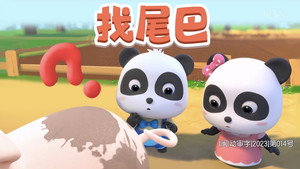 Épisode 170